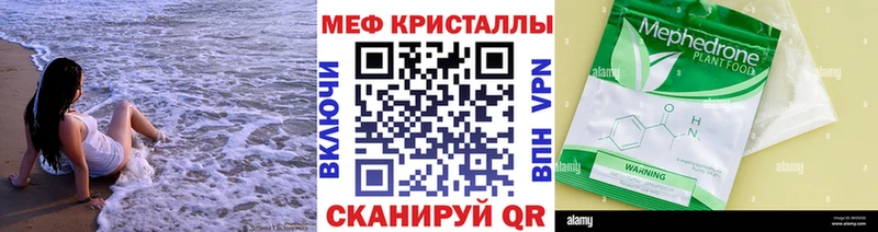 Продажа наркотиков Анива blacksprut зеркало  АМФЕТАМИН  Гашиш  Меф  APVP 