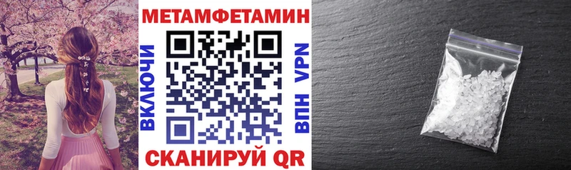 Amphetamine Premium  Анива 