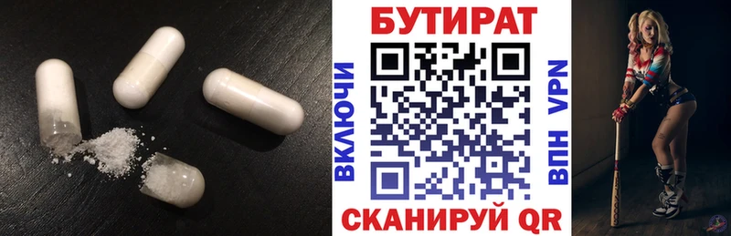 Бутират буратино  где можно купить   ОМГ ОМГ сайт  Анива 