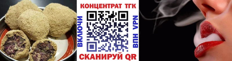нарко площадка формула  где купить наркотик  Анива  Cannafood марихуана 