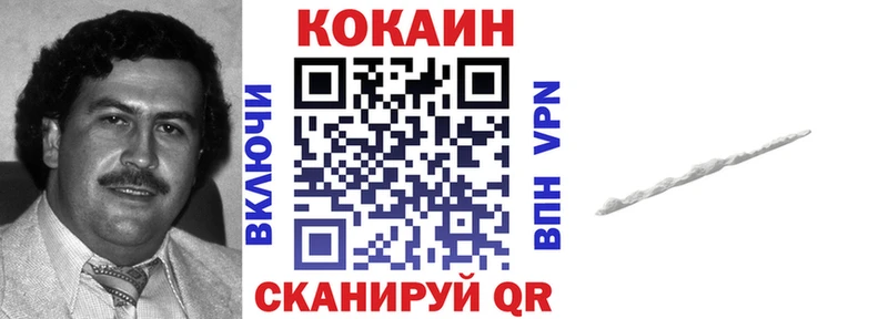 Кокаин 98%  Анива 
