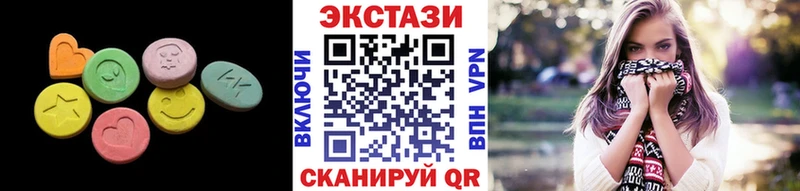 купить наркотики цена  Анива  Экстази XTC 