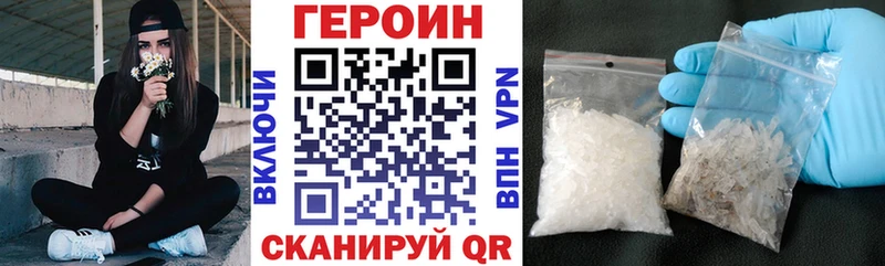 дарк нет какой сайт  Анива  Героин VHQ  закладки 