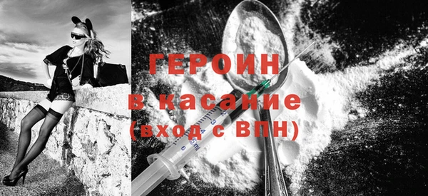 первитин Алексин