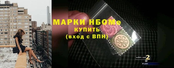 первитин Алексин