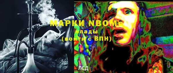 первитин Алексин