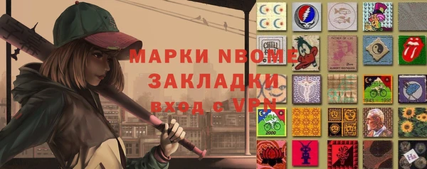 первитин Алексин