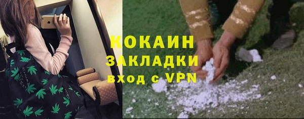 первитин Алексин