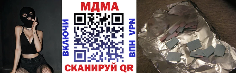 МДМА crystal  Анива 