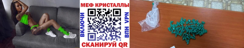 МЯУ-МЯУ mephedrone  блэк спрут зеркало  Анива 