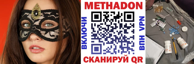 МЕТАДОН мёд  Анива 