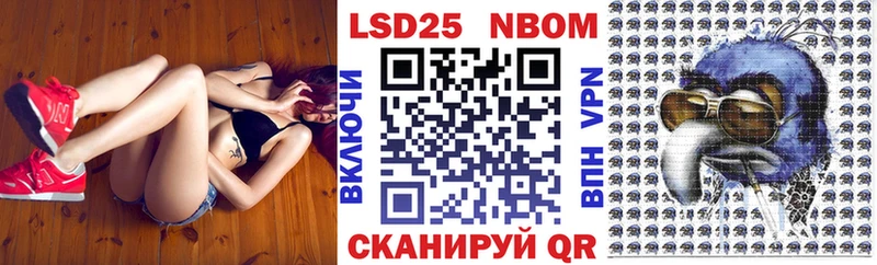 кракен зеркало  Анива  Марки NBOMe 1,8мг 